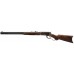 Winchester 1886 Deluxe CCH .45-70 Gov't 24" Barrel Lever Action Rifle